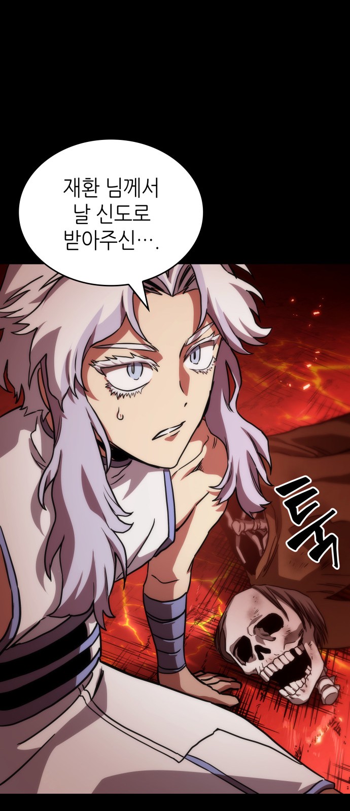 33 페이지