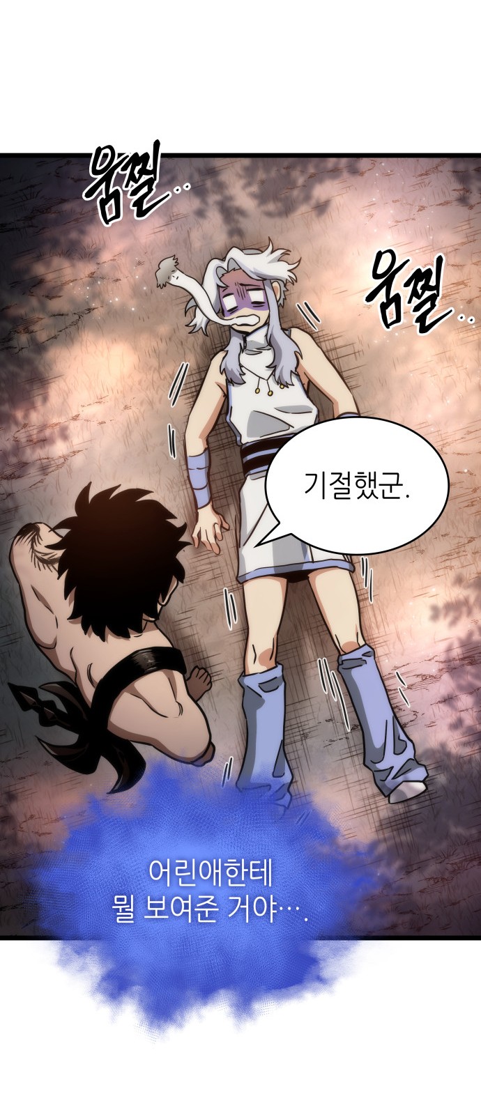 39 페이지
