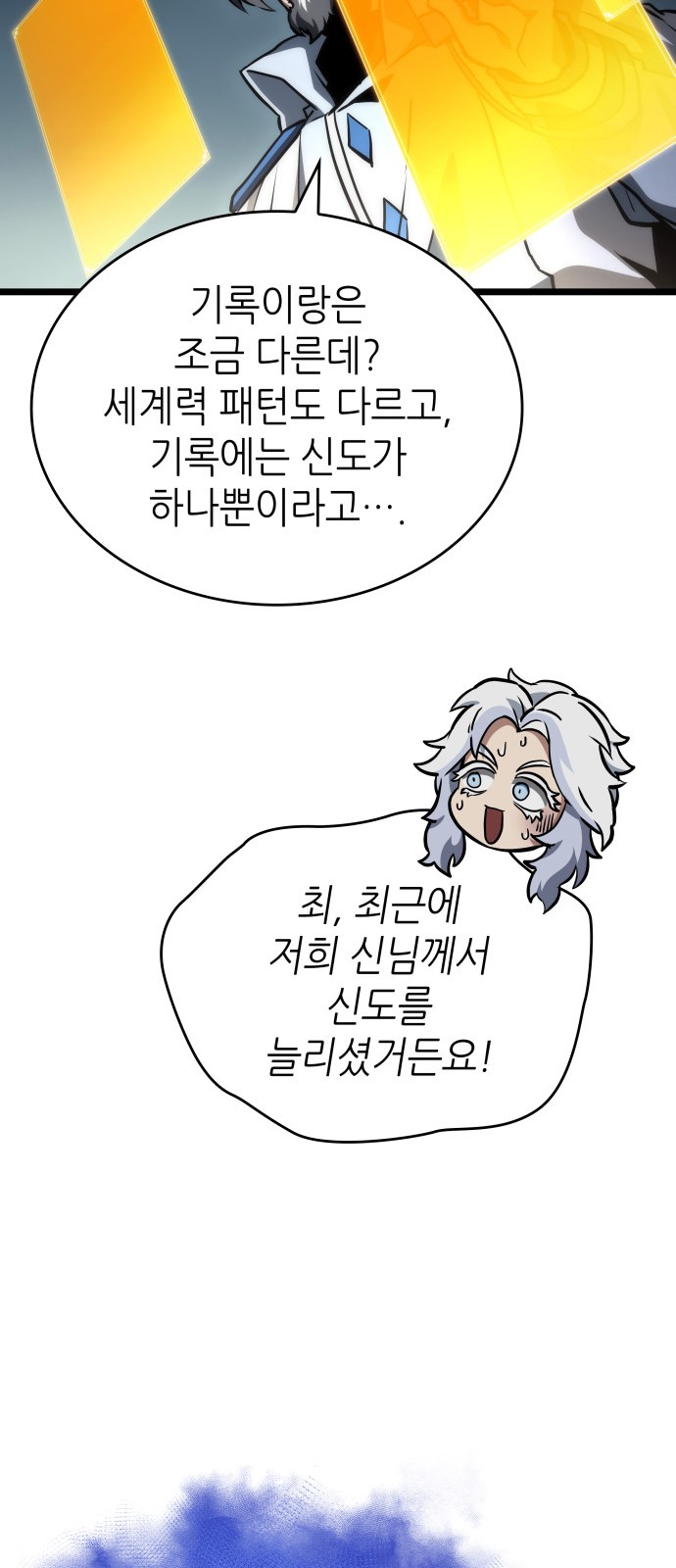 68 페이지