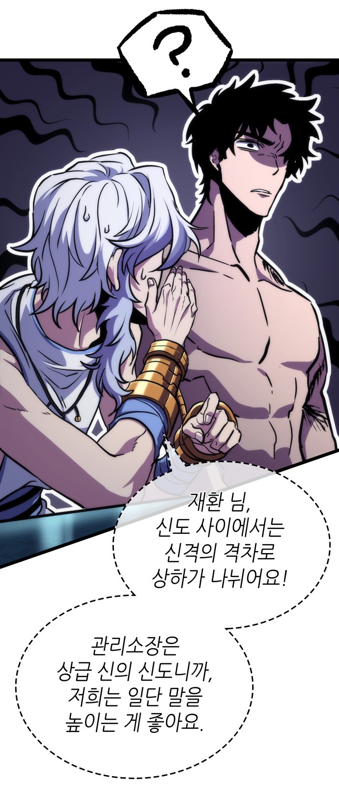71 페이지
