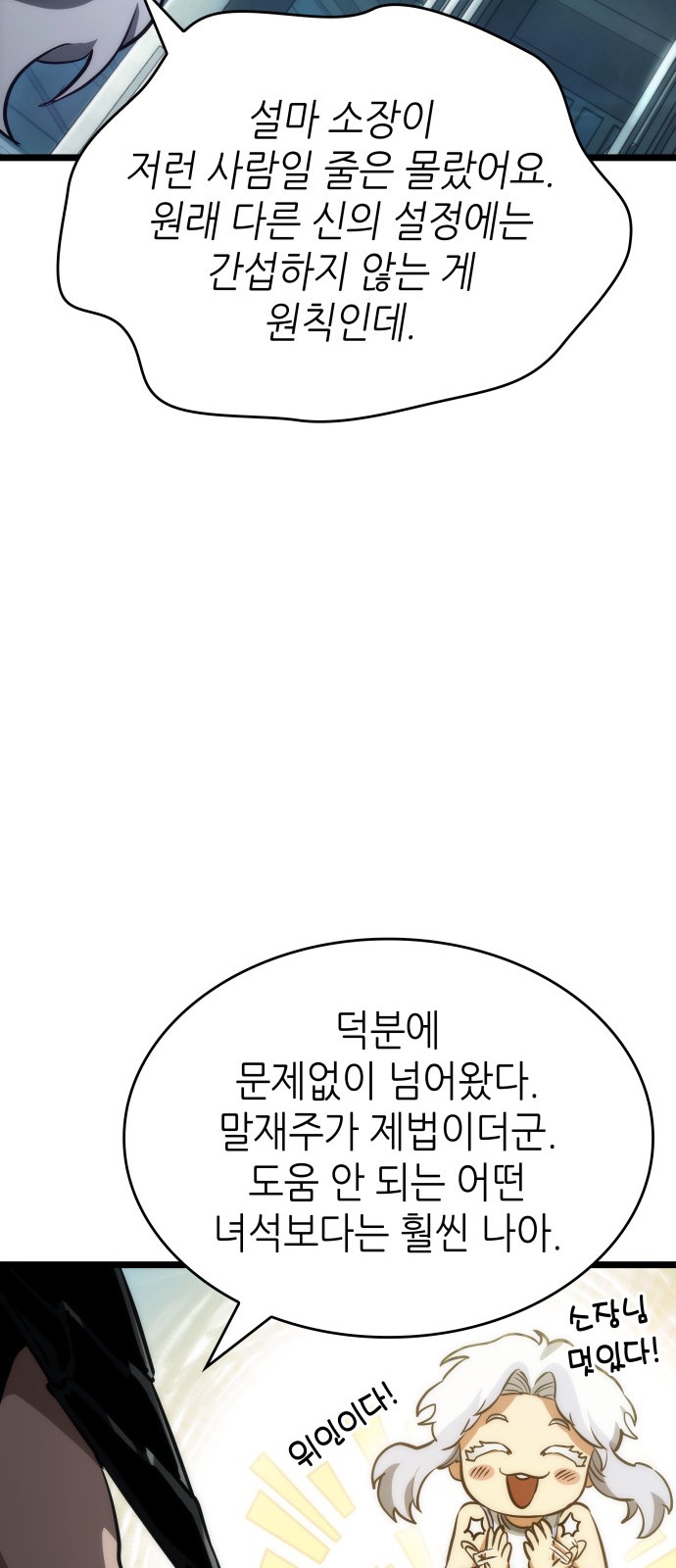 75 페이지