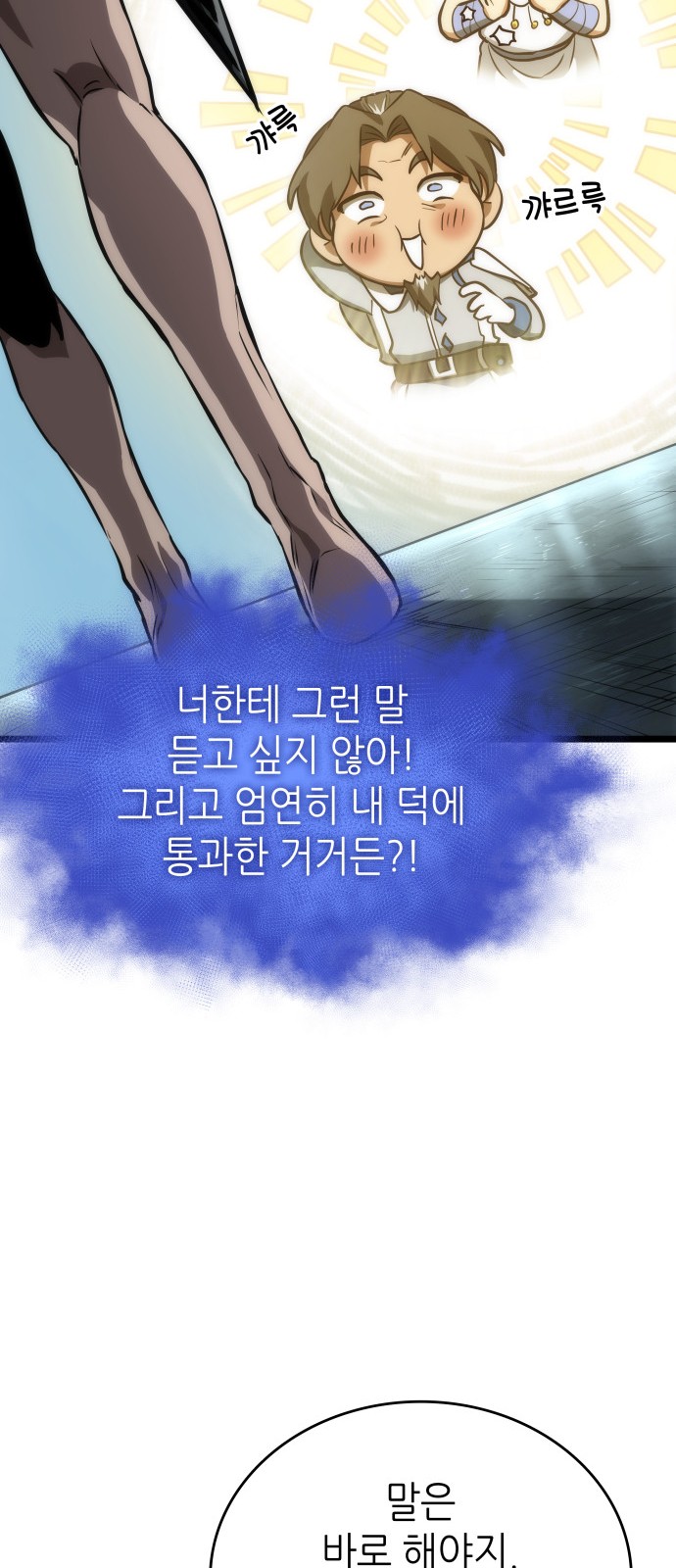 76 페이지