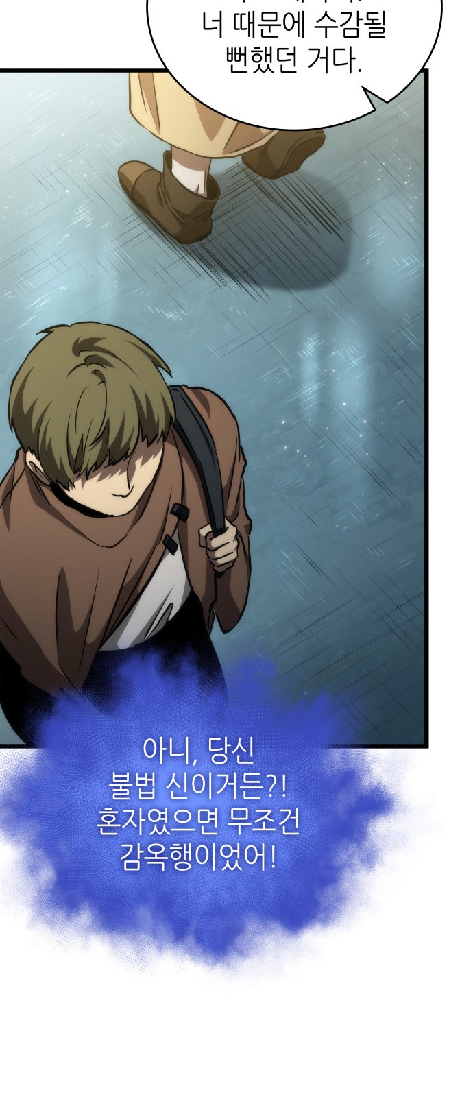 77 페이지