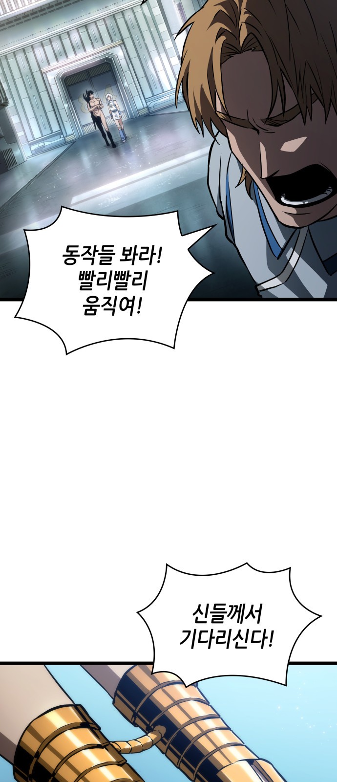 80 페이지