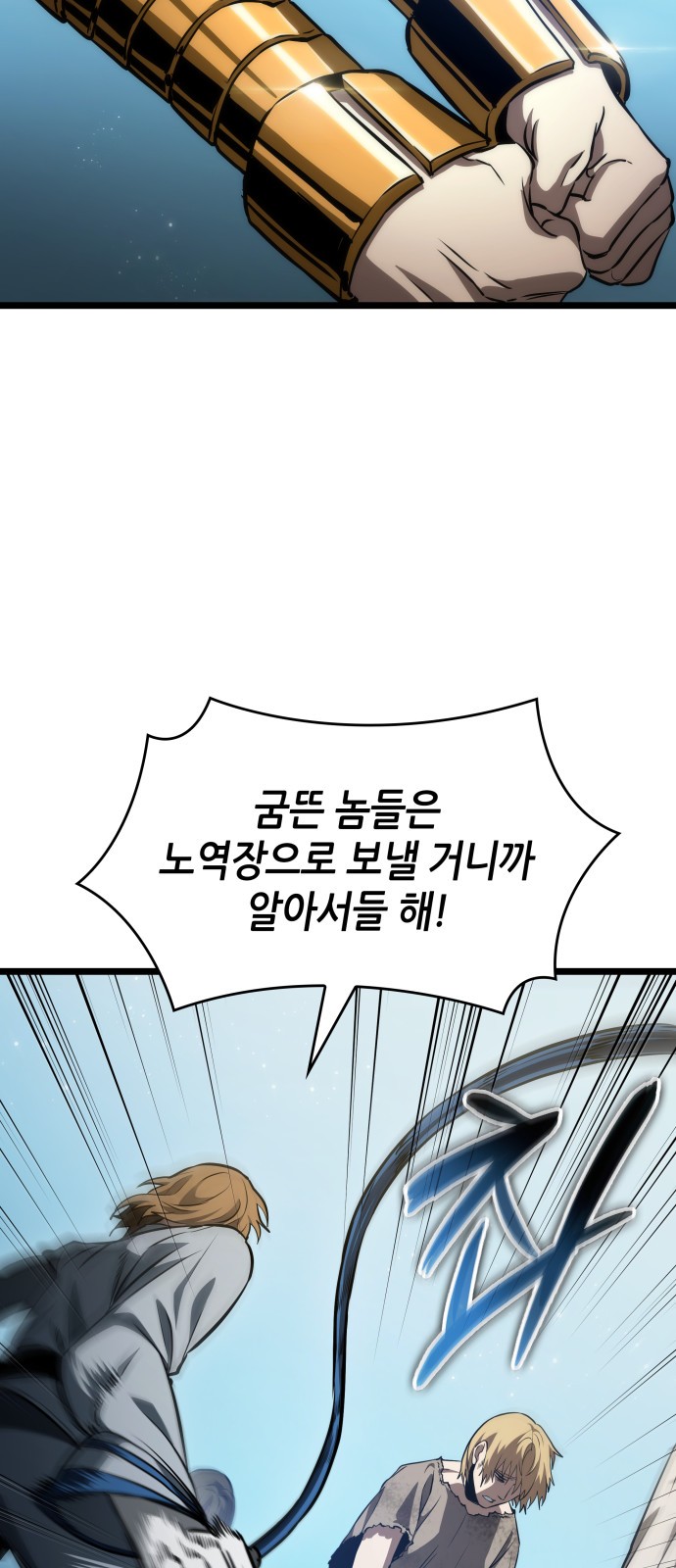 81 페이지