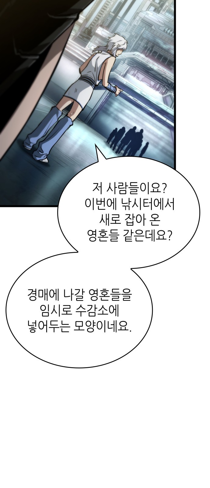 83 페이지
