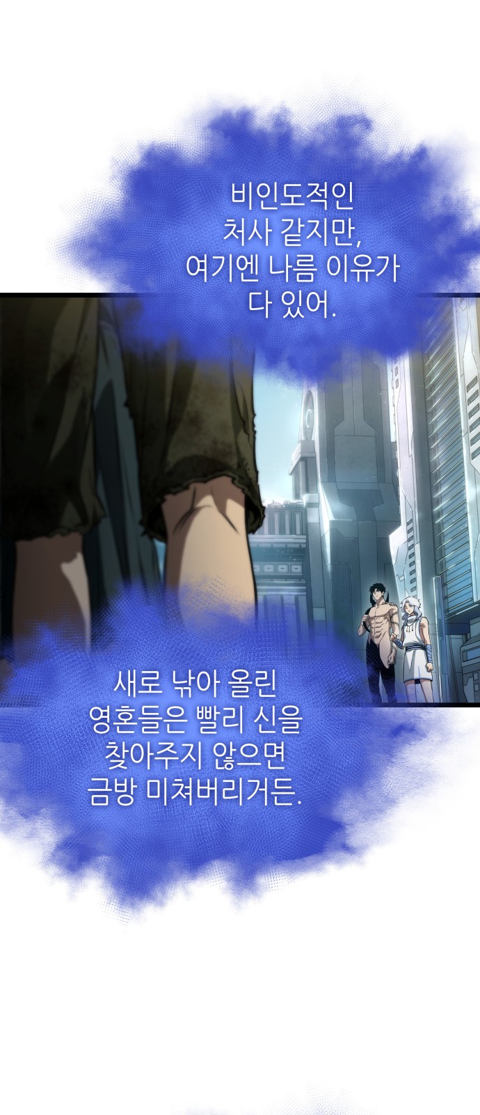 84 페이지