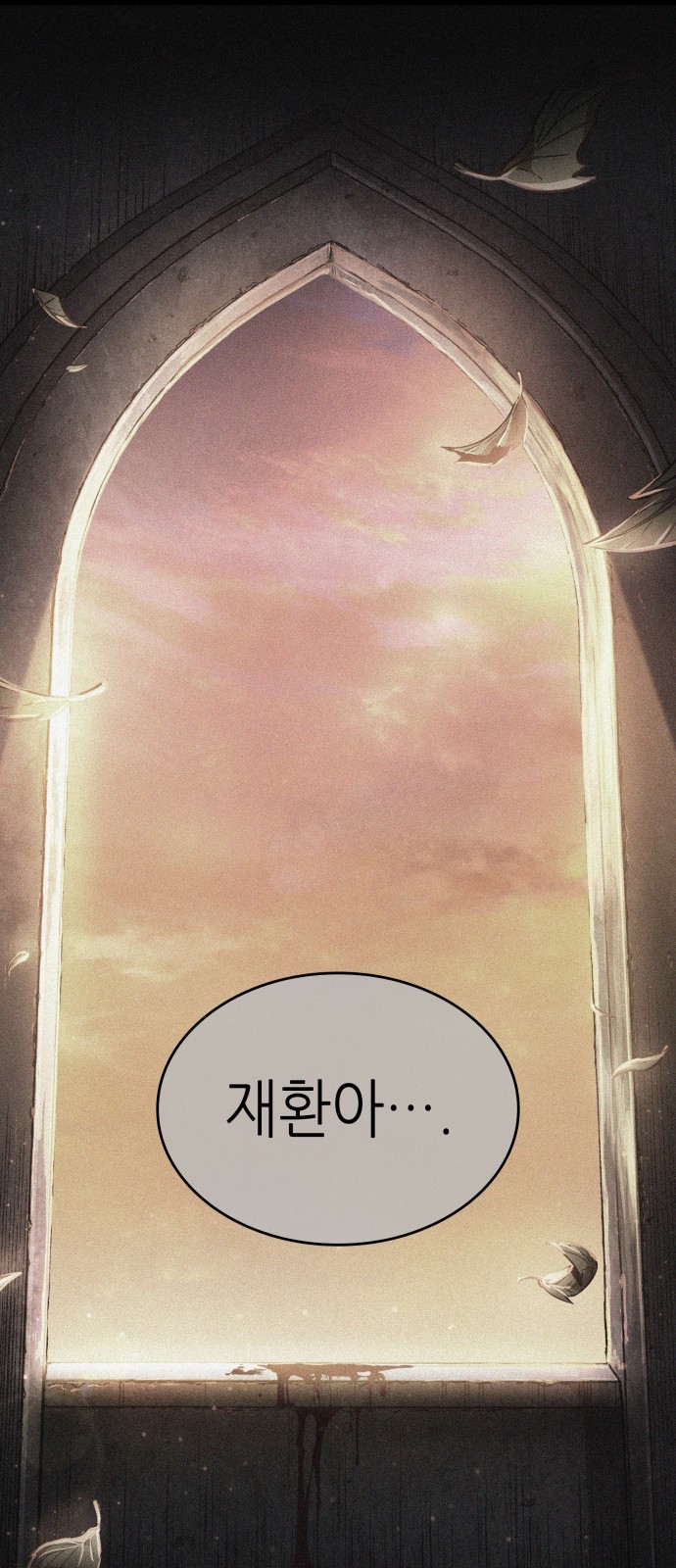 94 페이지