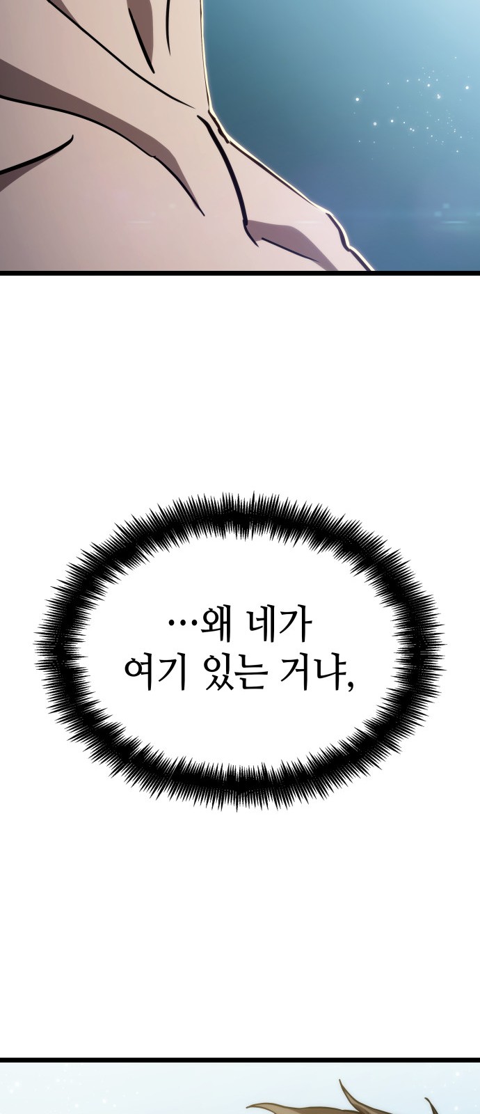 97 페이지