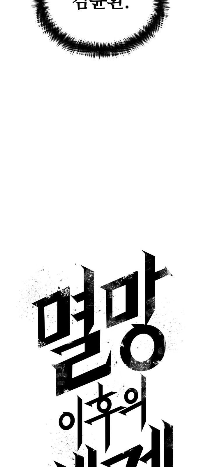 99 페이지