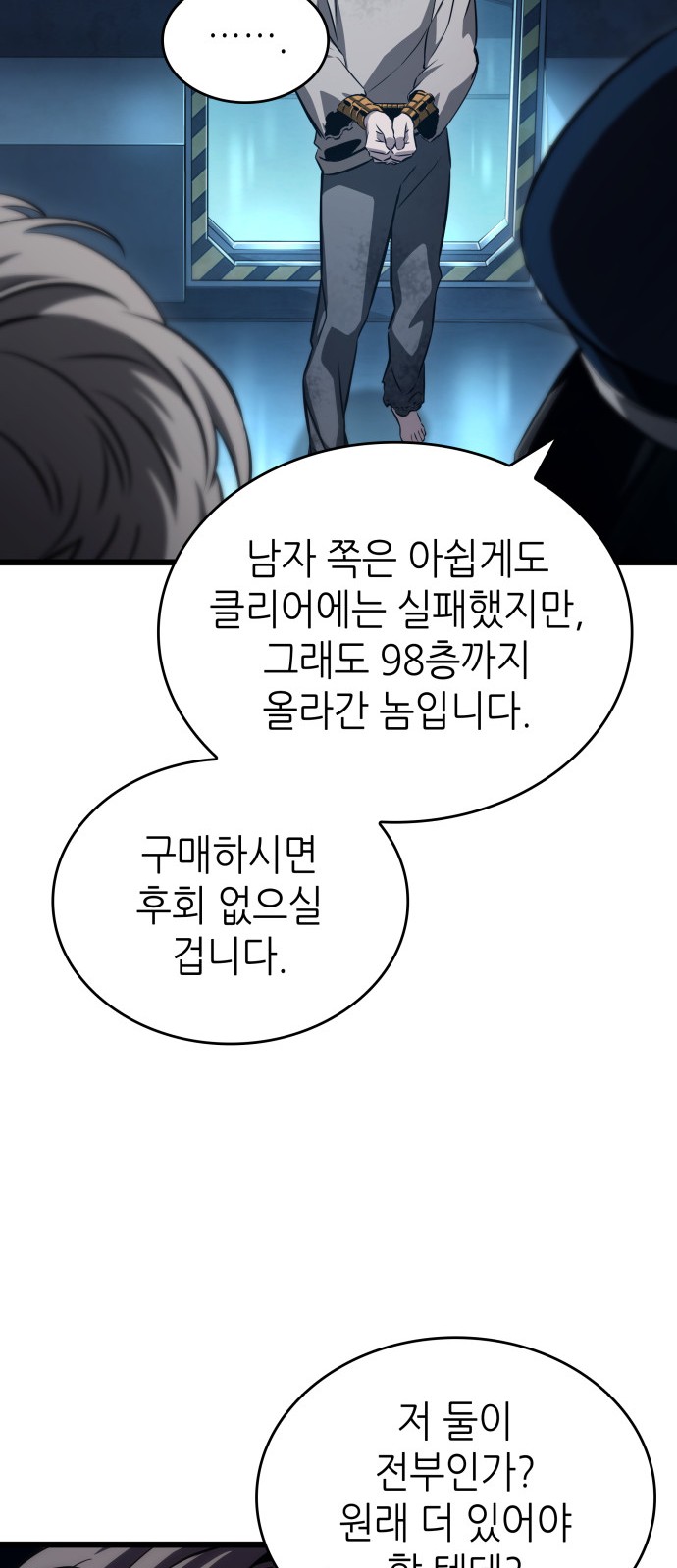 35 페이지