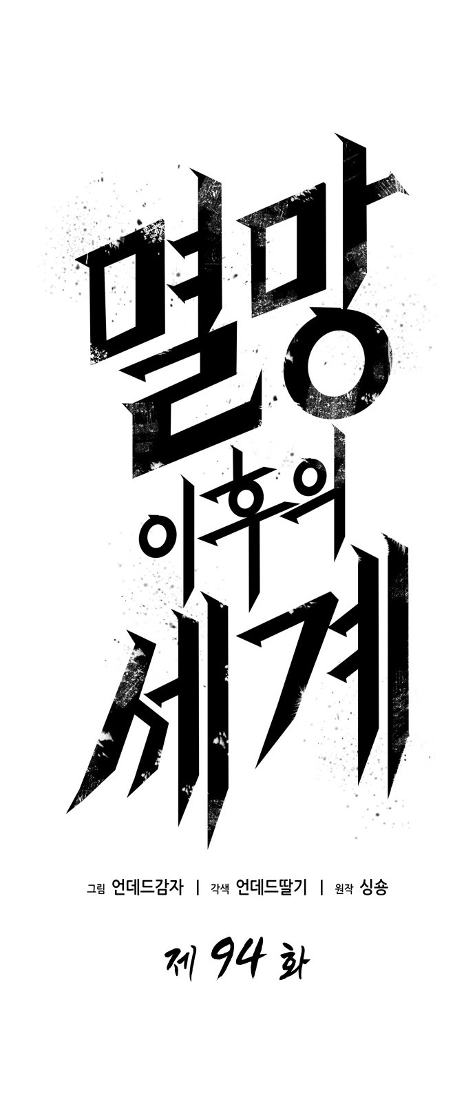 41 페이지