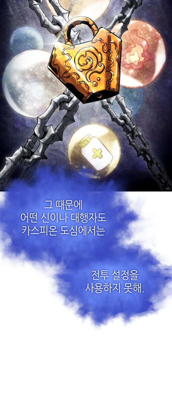 47 페이지