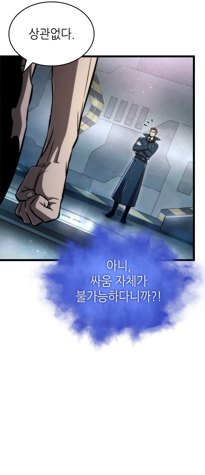 48 페이지