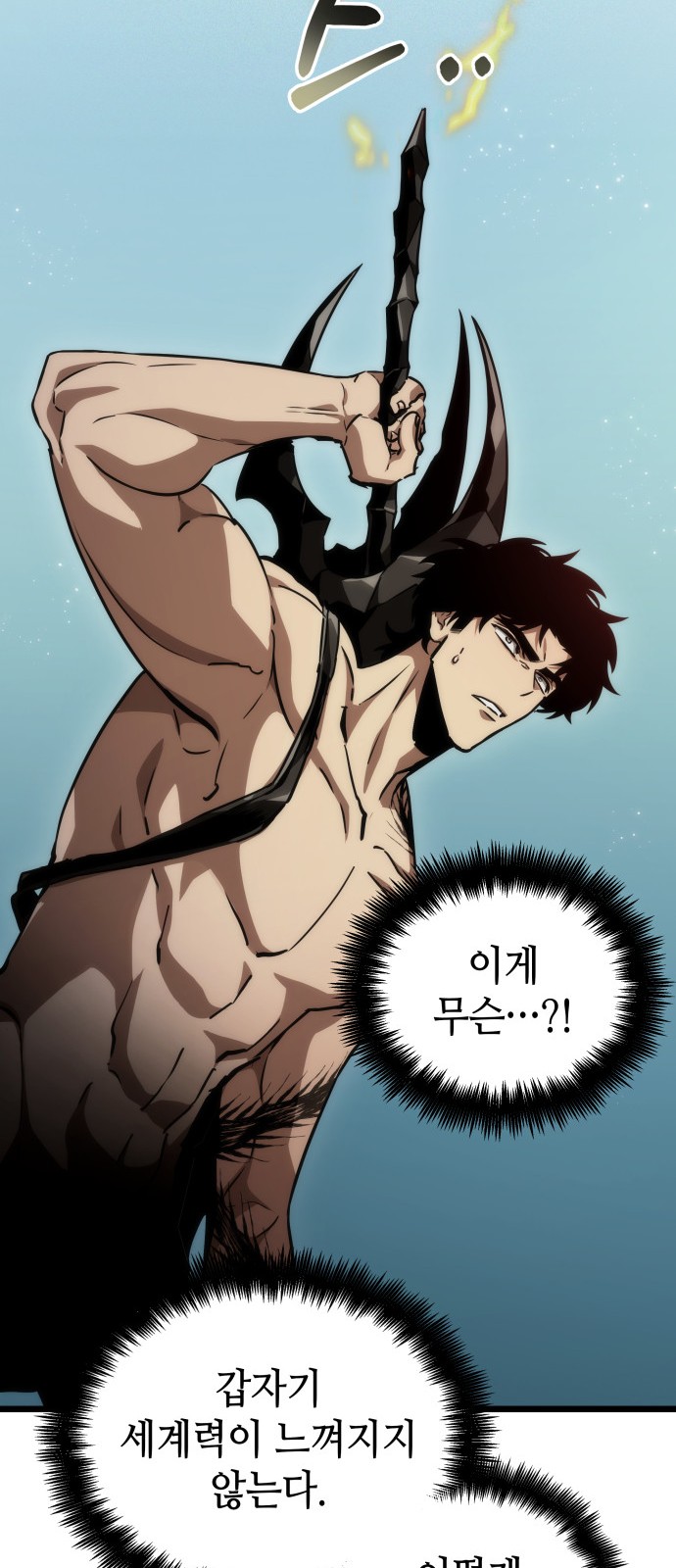 58 페이지