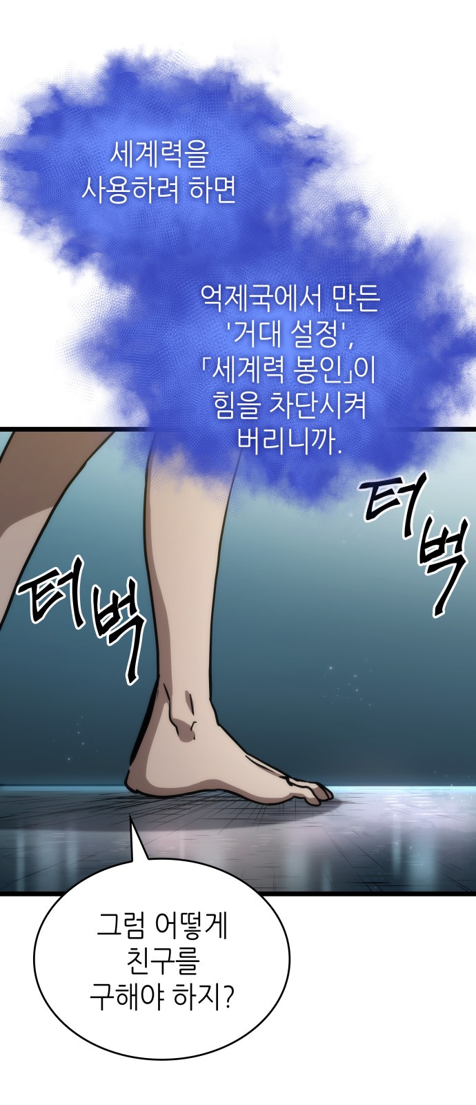 63 페이지