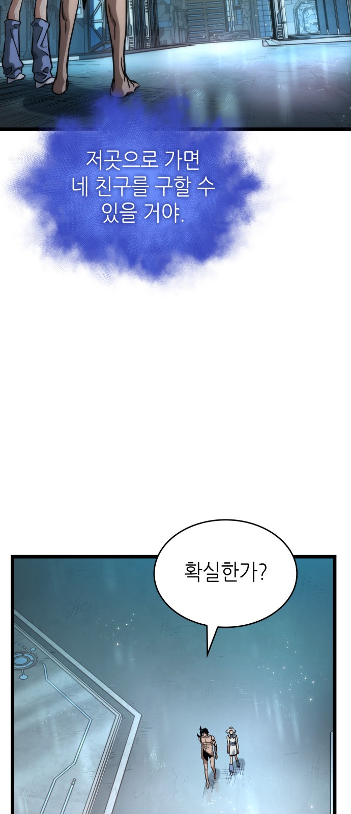 66 페이지