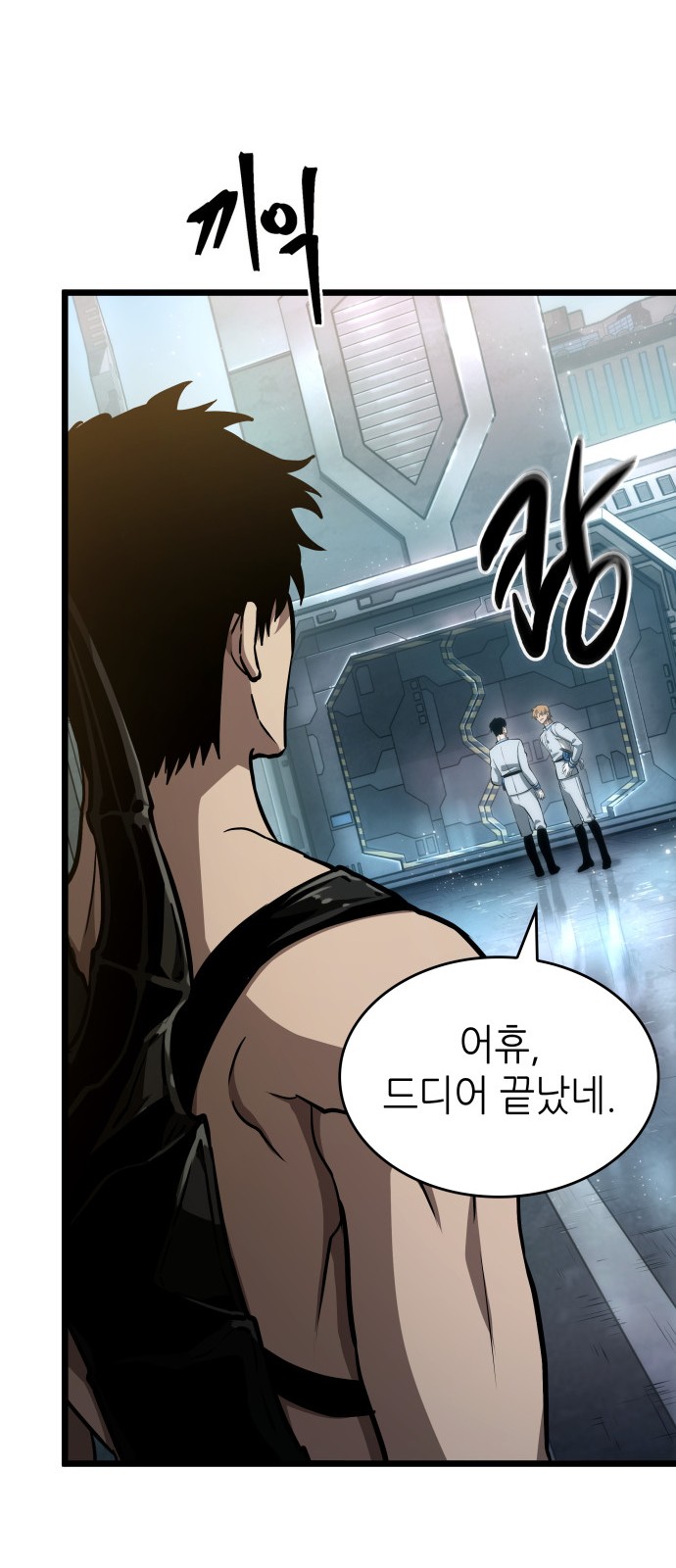 7 페이지