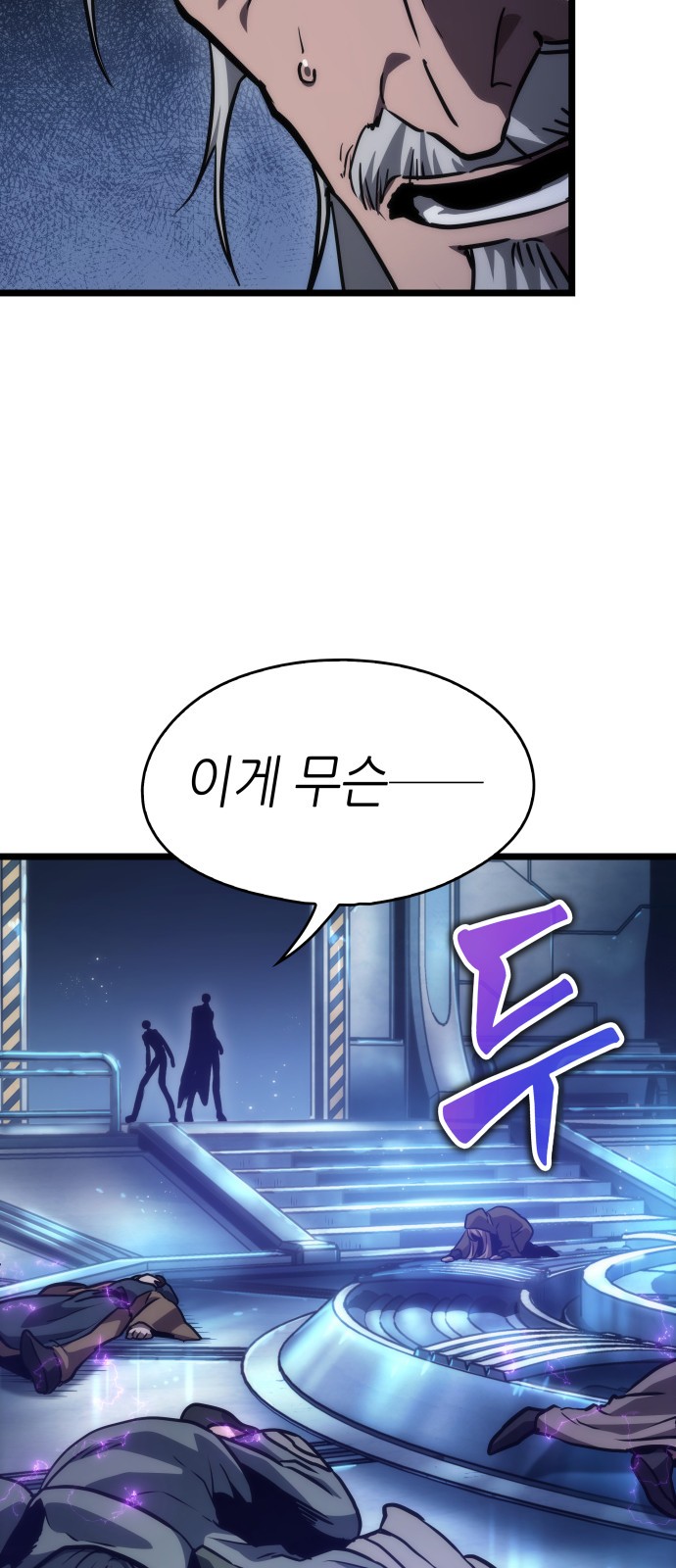 74 페이지