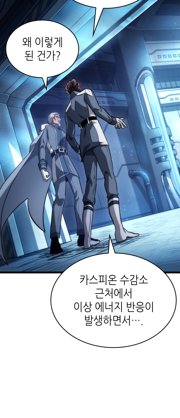 76 페이지