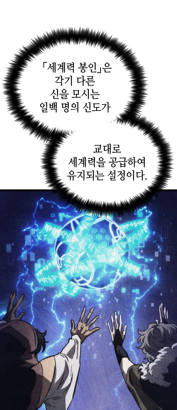 77 페이지