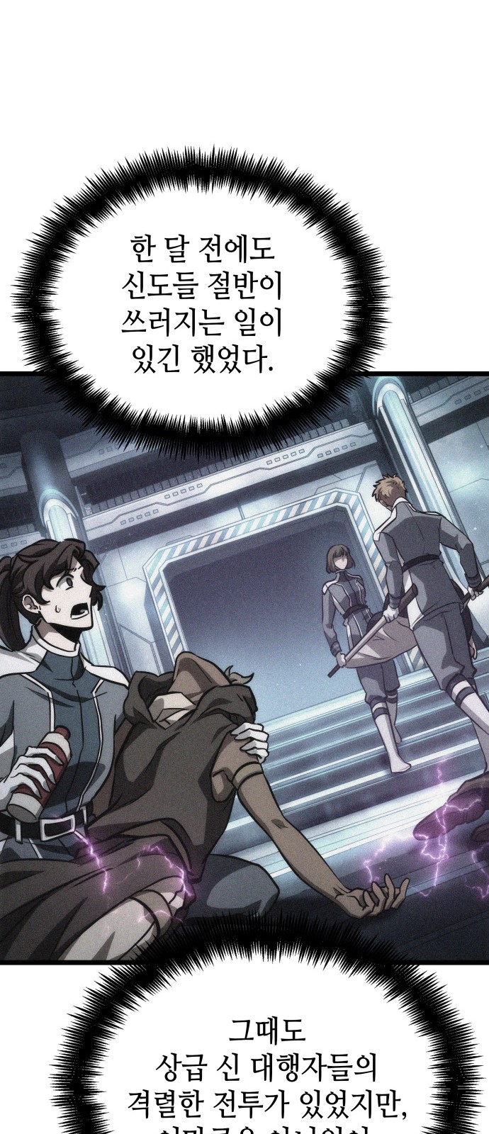 81 페이지