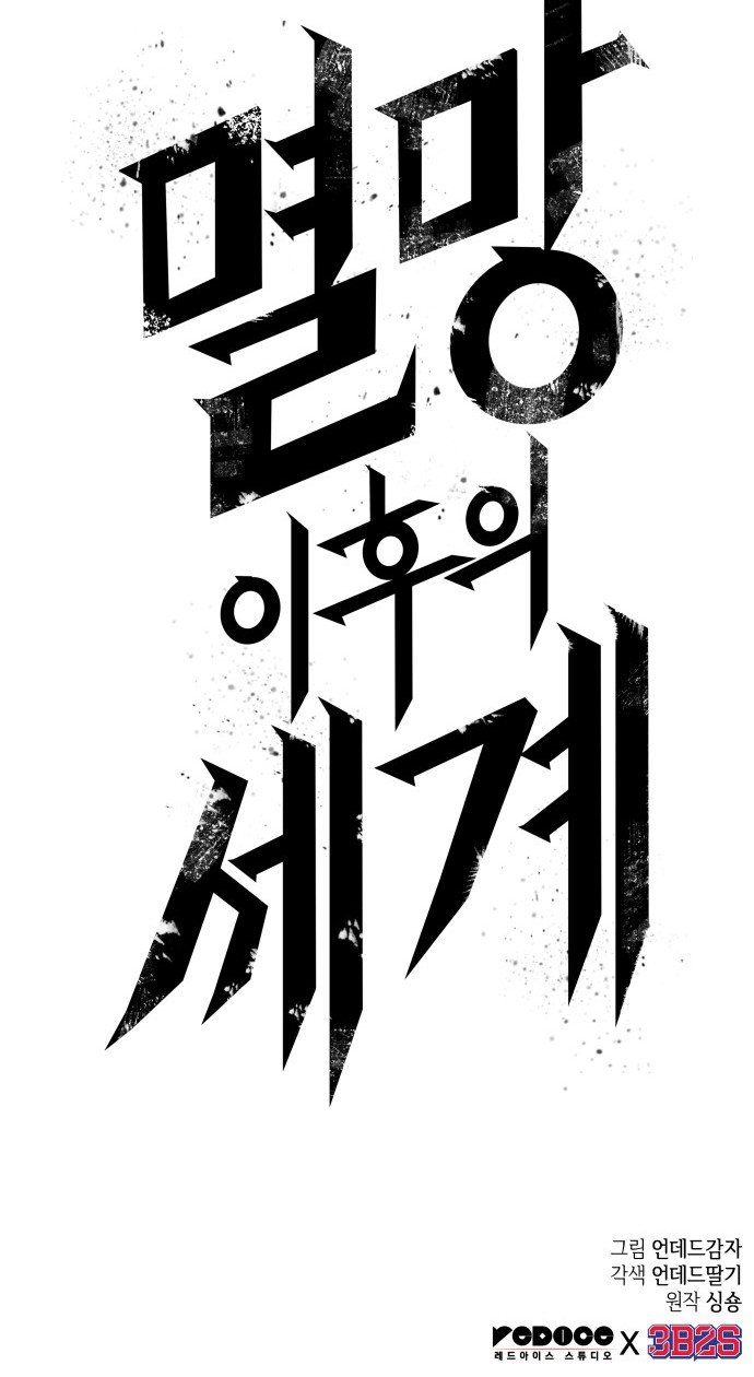 85 페이지