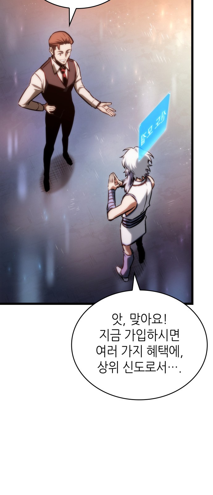 16 페이지