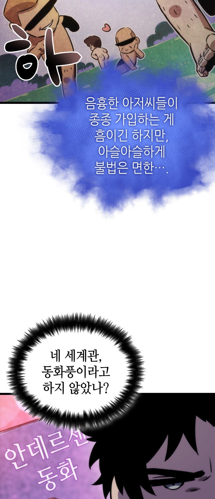 30 페이지