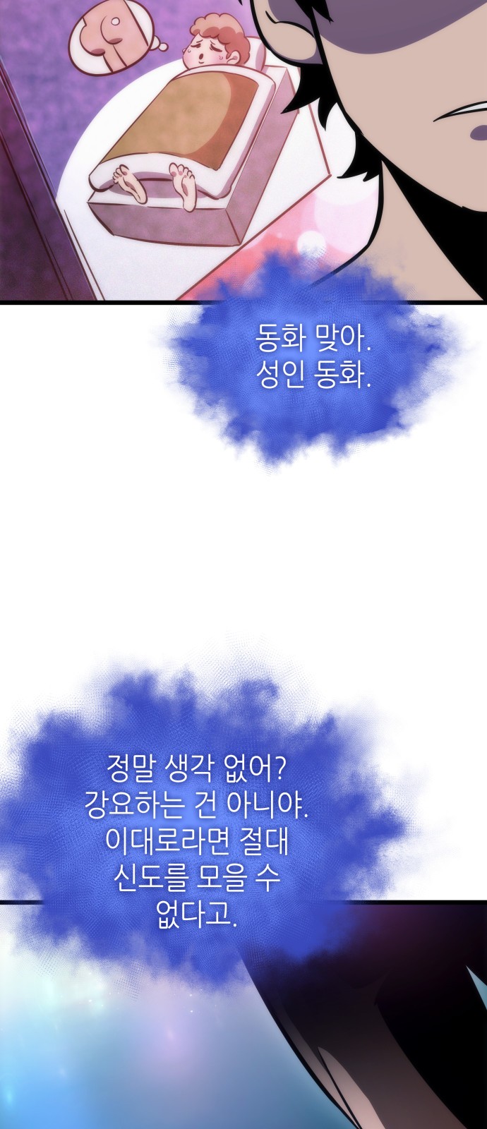 31 페이지