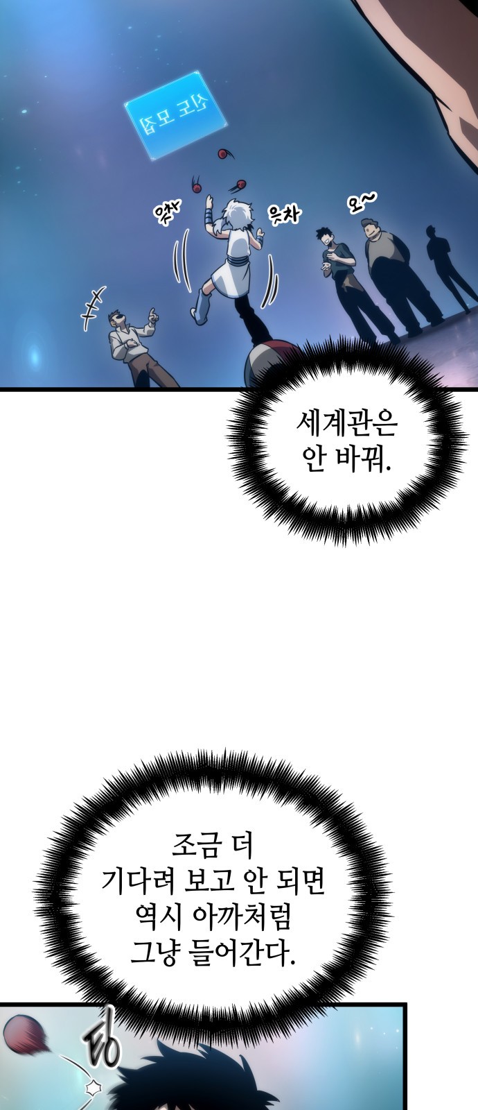 32 페이지