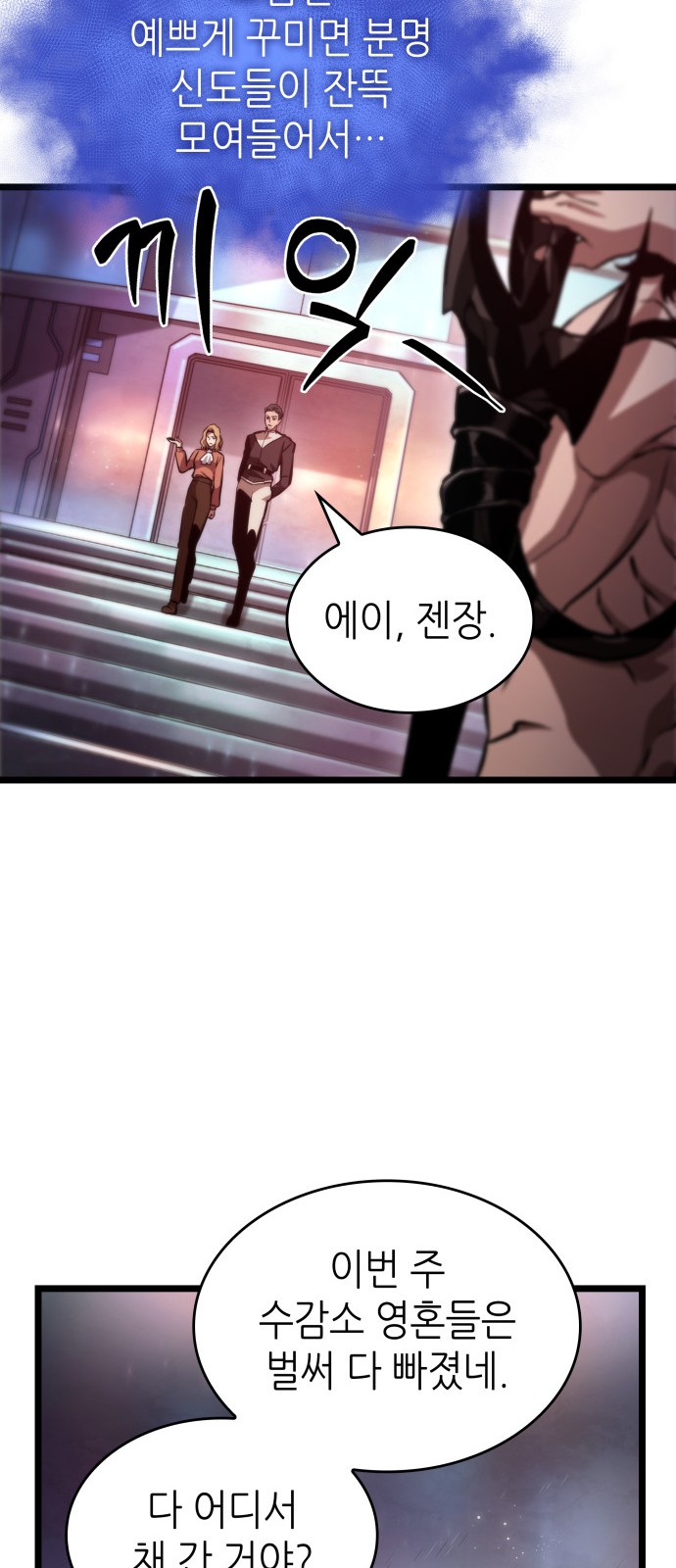 34 페이지