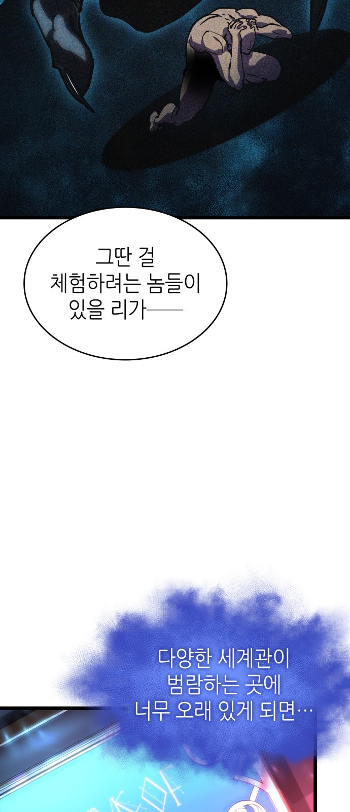 48 페이지
