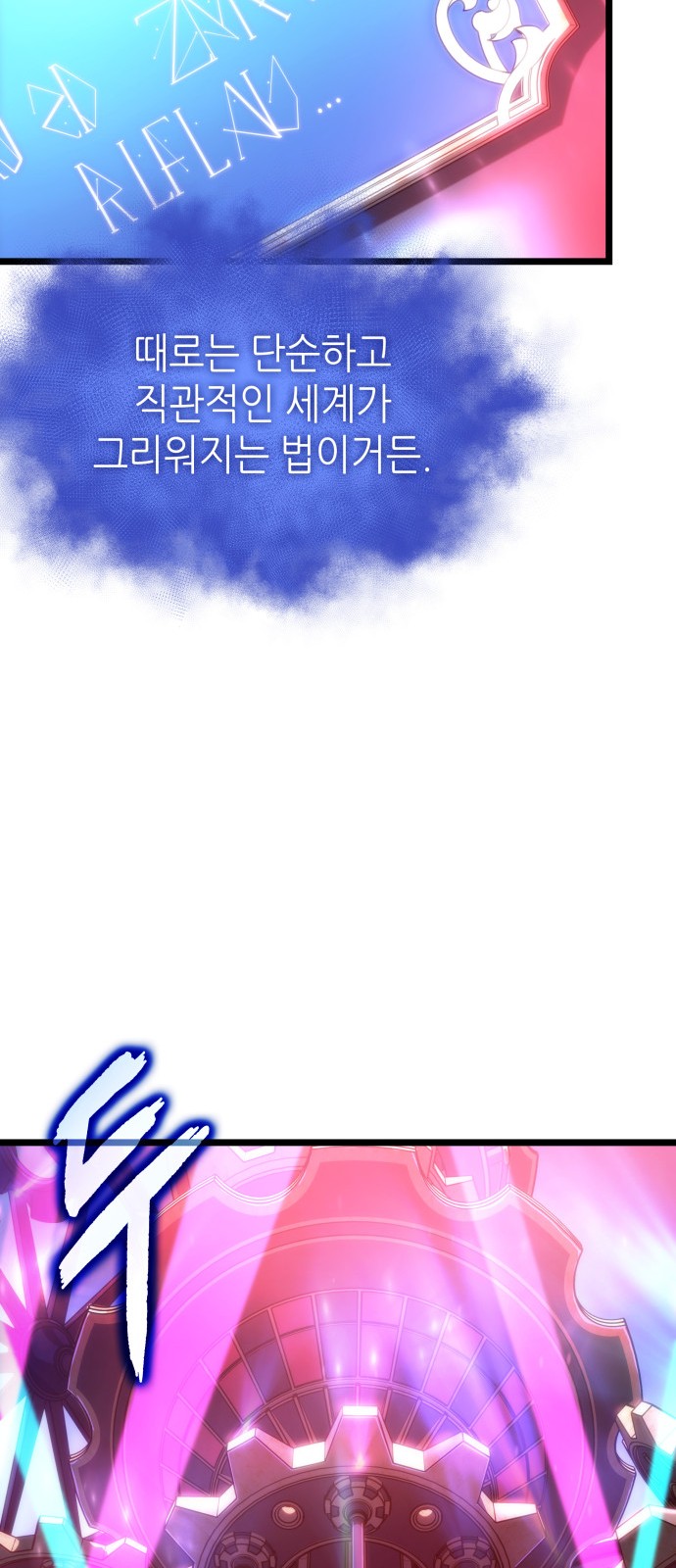 49 페이지