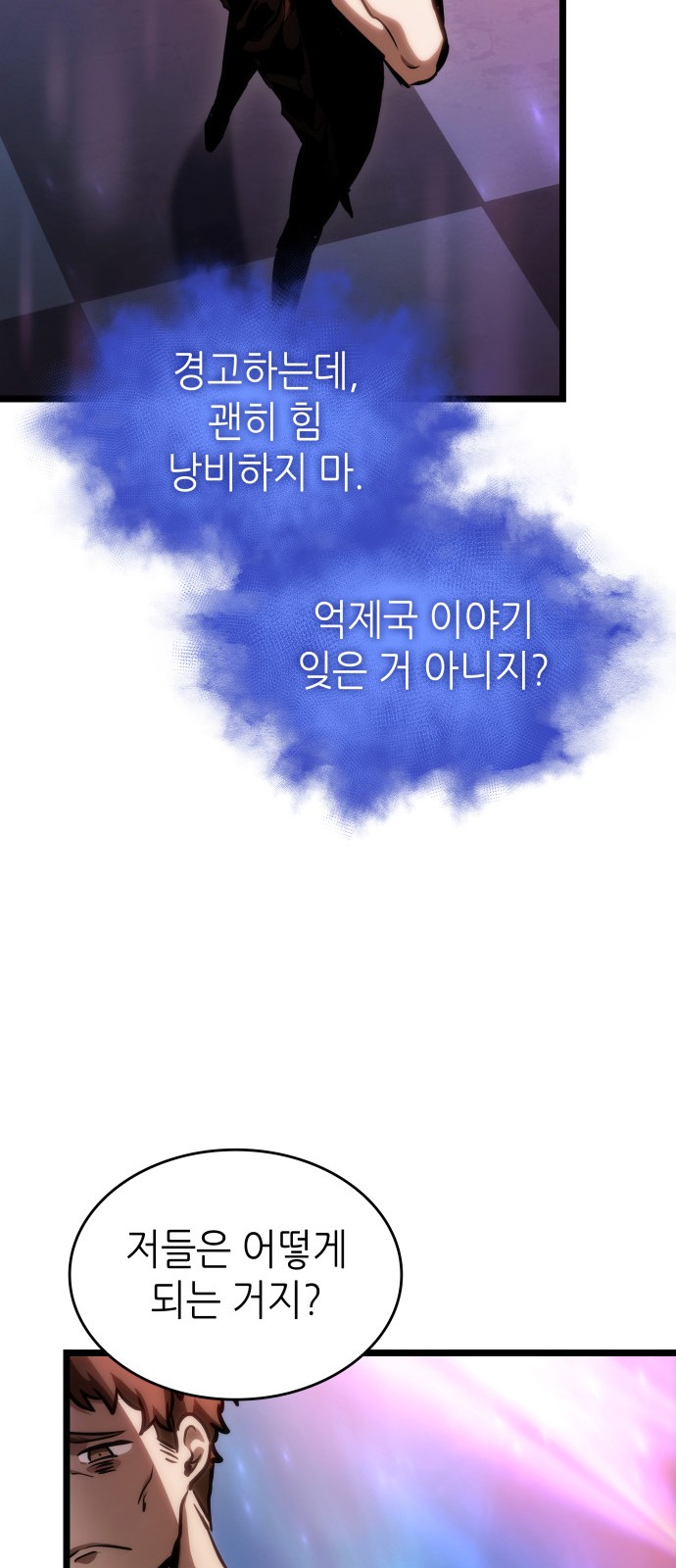 61 페이지
