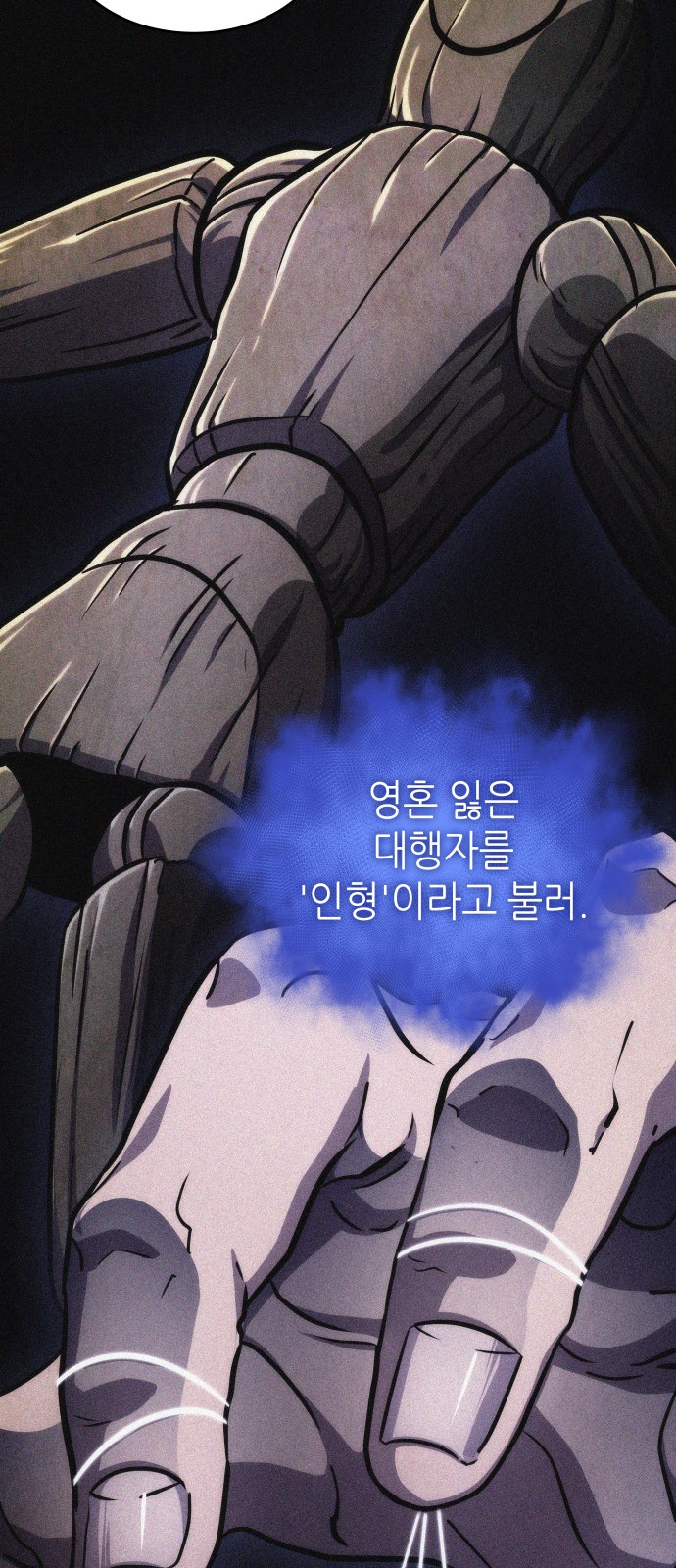 63 페이지