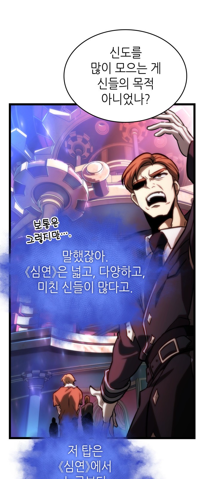 65 페이지