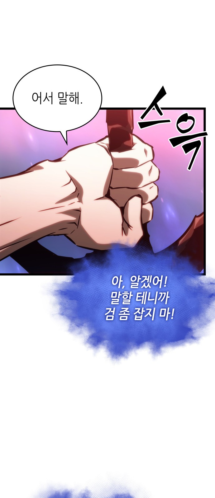 68 페이지