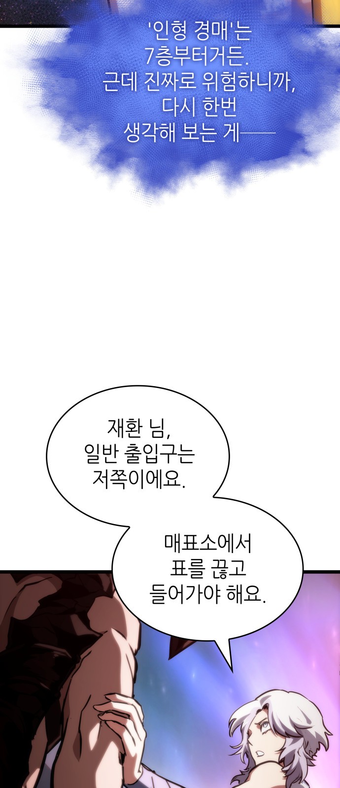 70 페이지