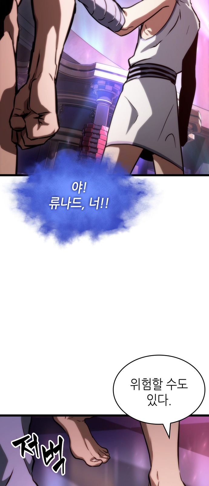 71 페이지