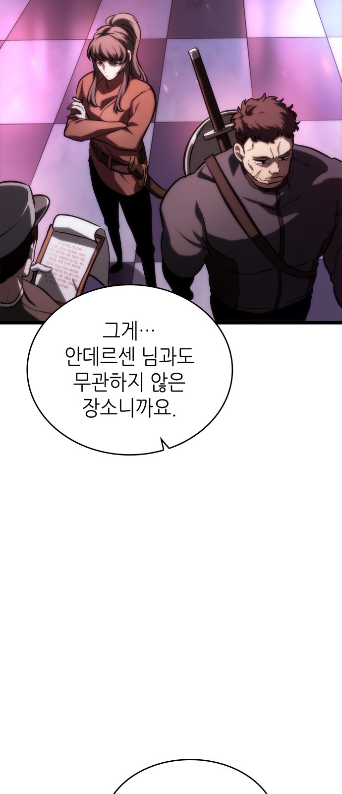 73 페이지