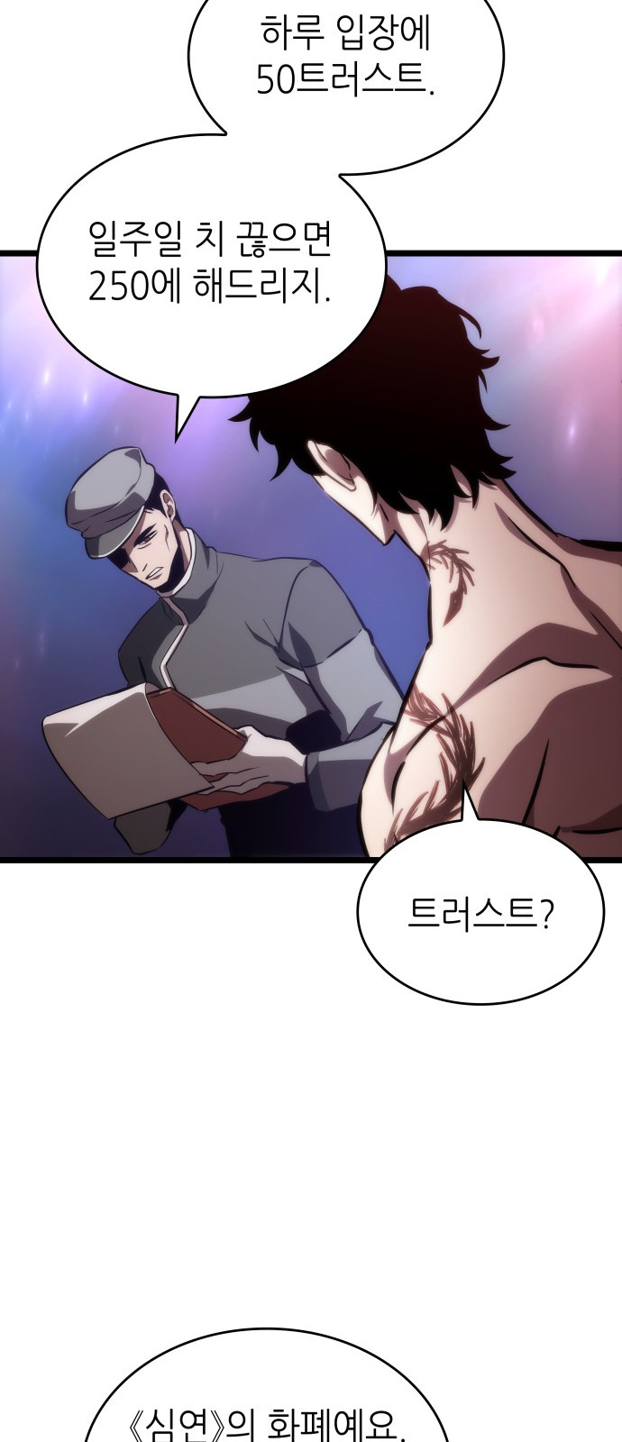 74 페이지