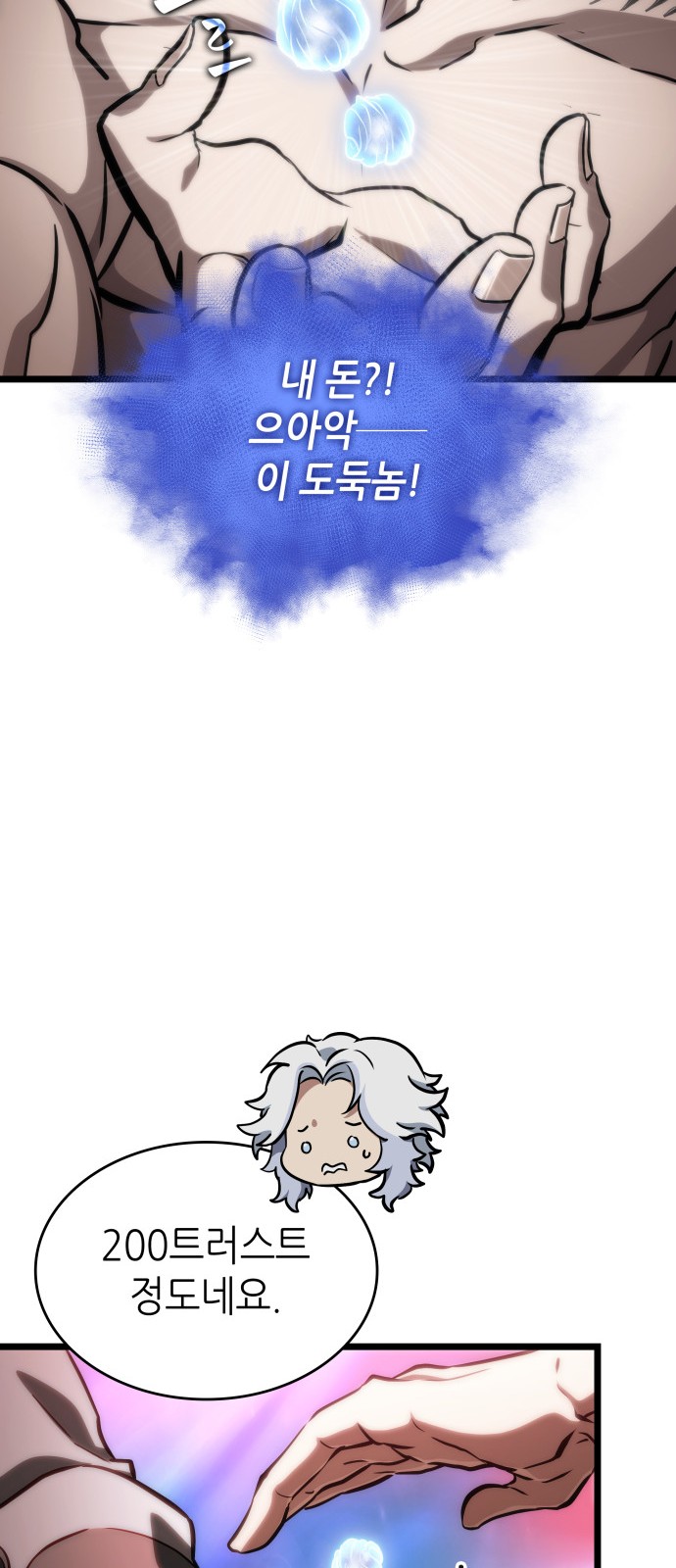 77 페이지