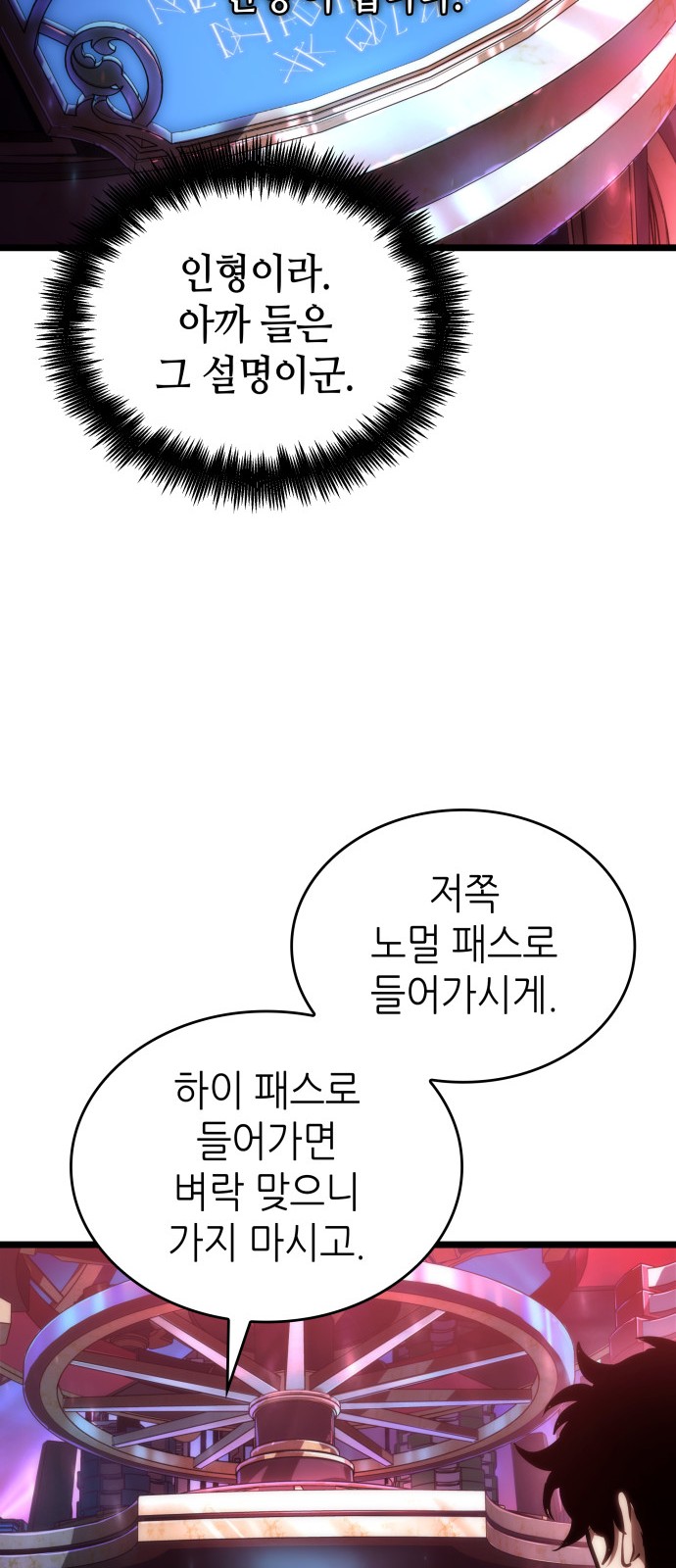 79 페이지