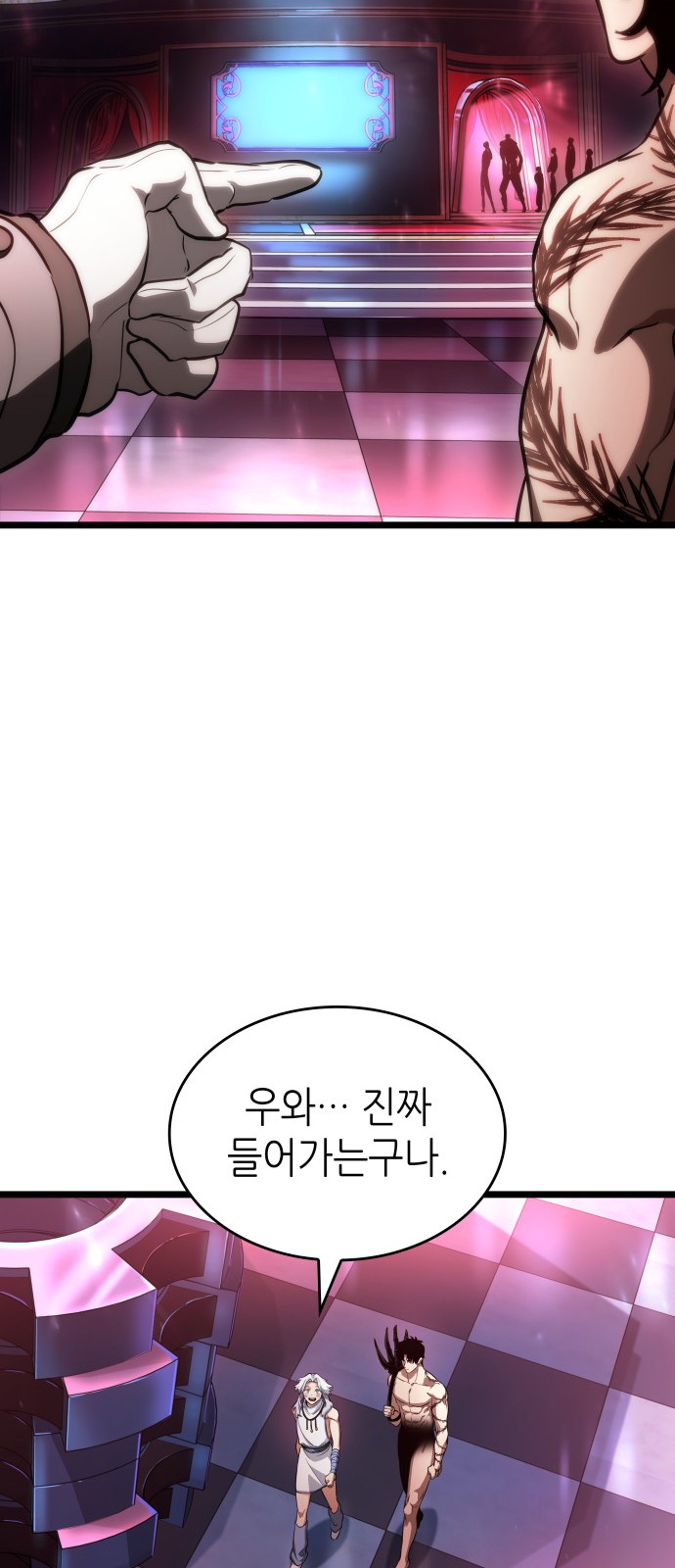 80 페이지