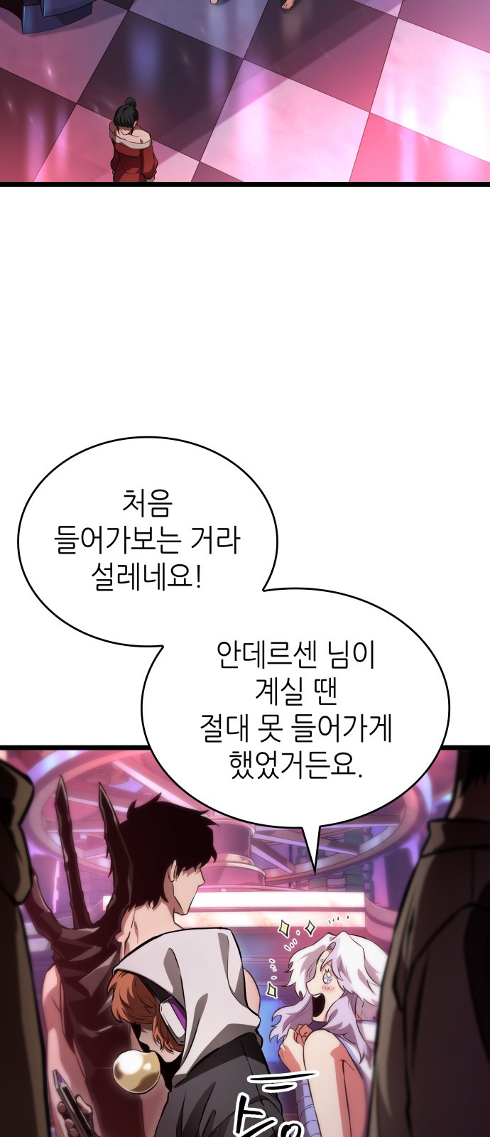 81 페이지