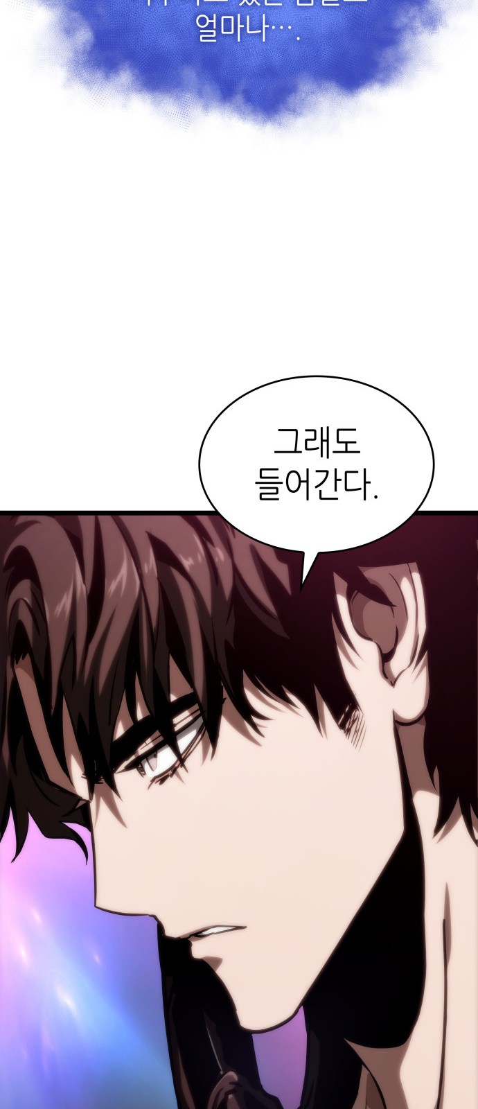 85 페이지