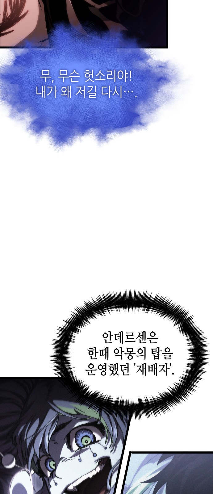 87 페이지