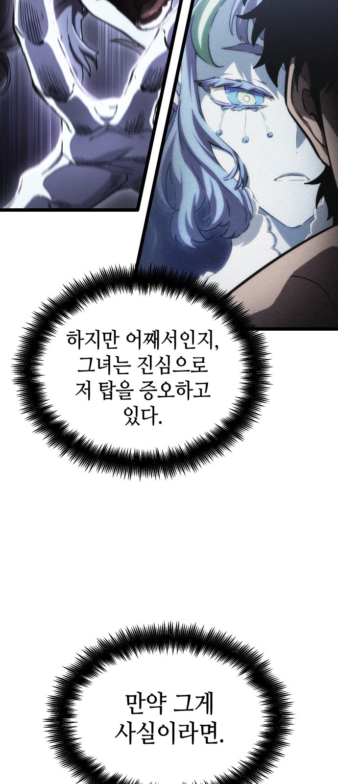 88 페이지