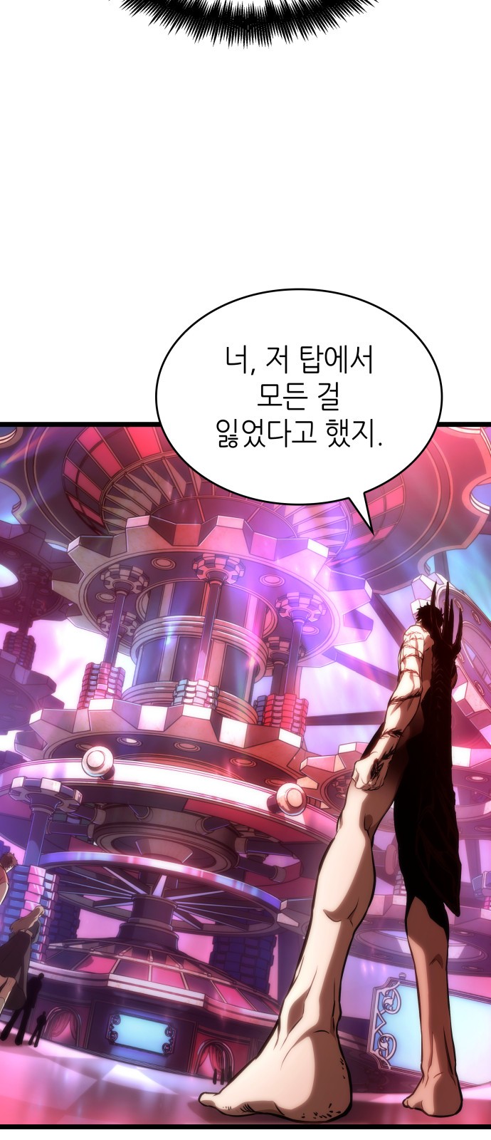 89 페이지